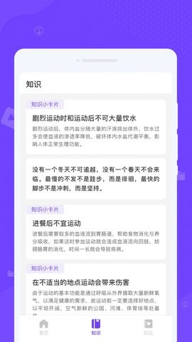 瞬间清理王-图2