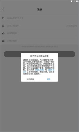 图遇交友-图1