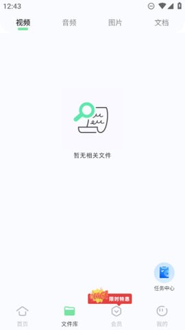 万能格式转换工具-图3