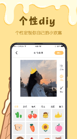 手绘卡通头像设计-图3