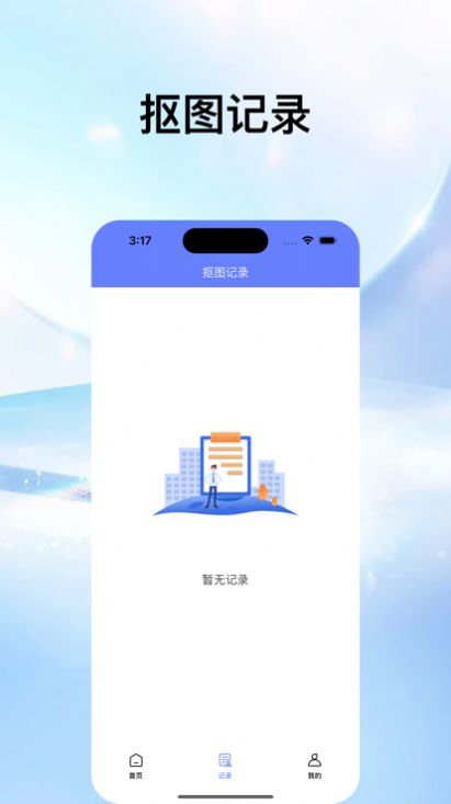 灵玉证件照-图2