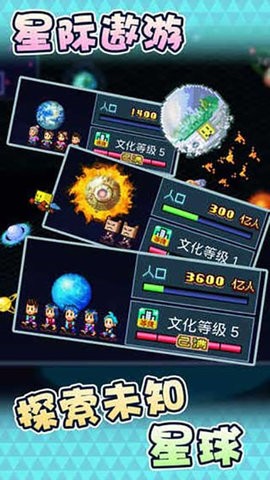 星之开罗君3.0无限金币点数版-图3