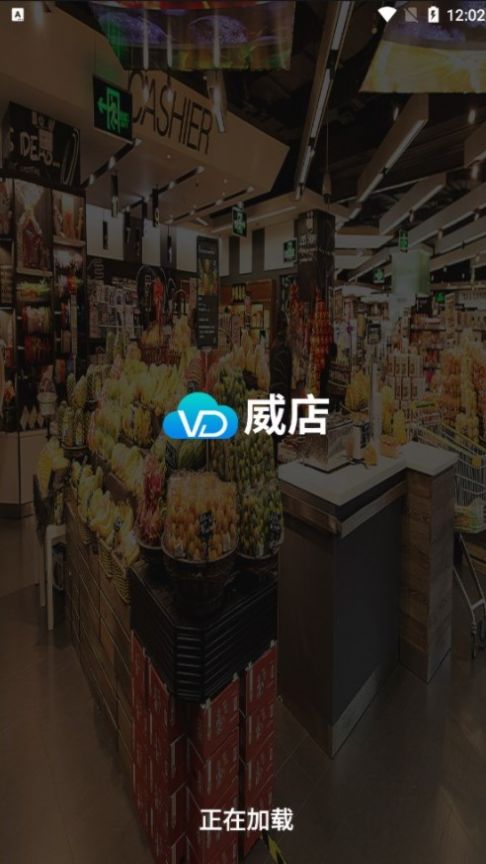 智百威威店店铺管理-图1