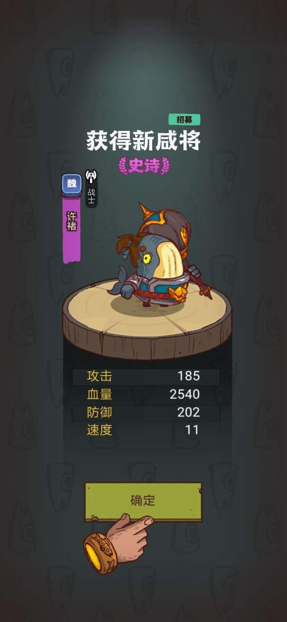 咸鱼之王美化包-图2