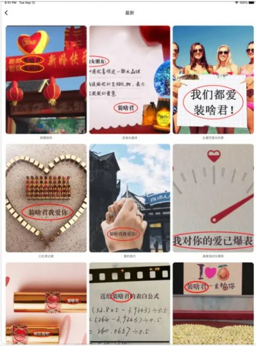 炫图pro-图2