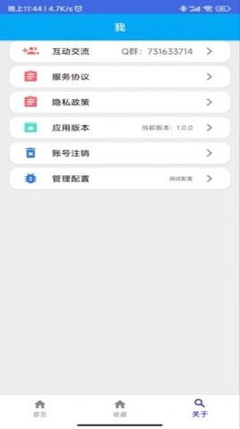 一个木盒-图2