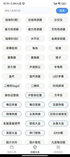 一个木盒-图3