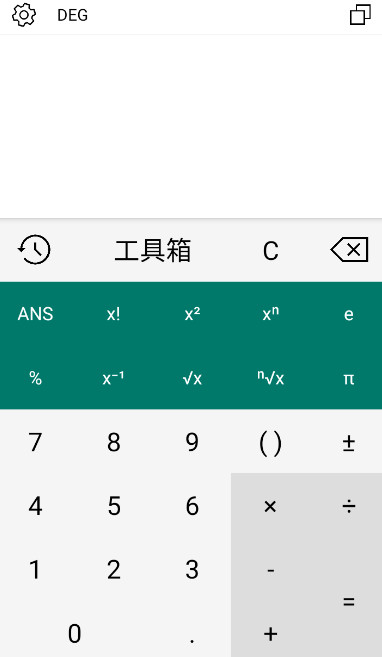 calckit计算器高级版-图3