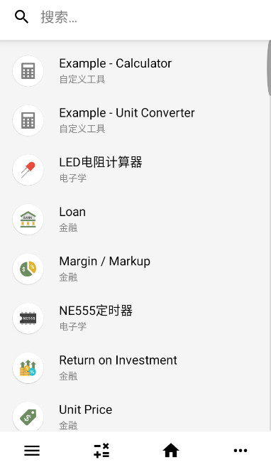 calckit计算器高级版