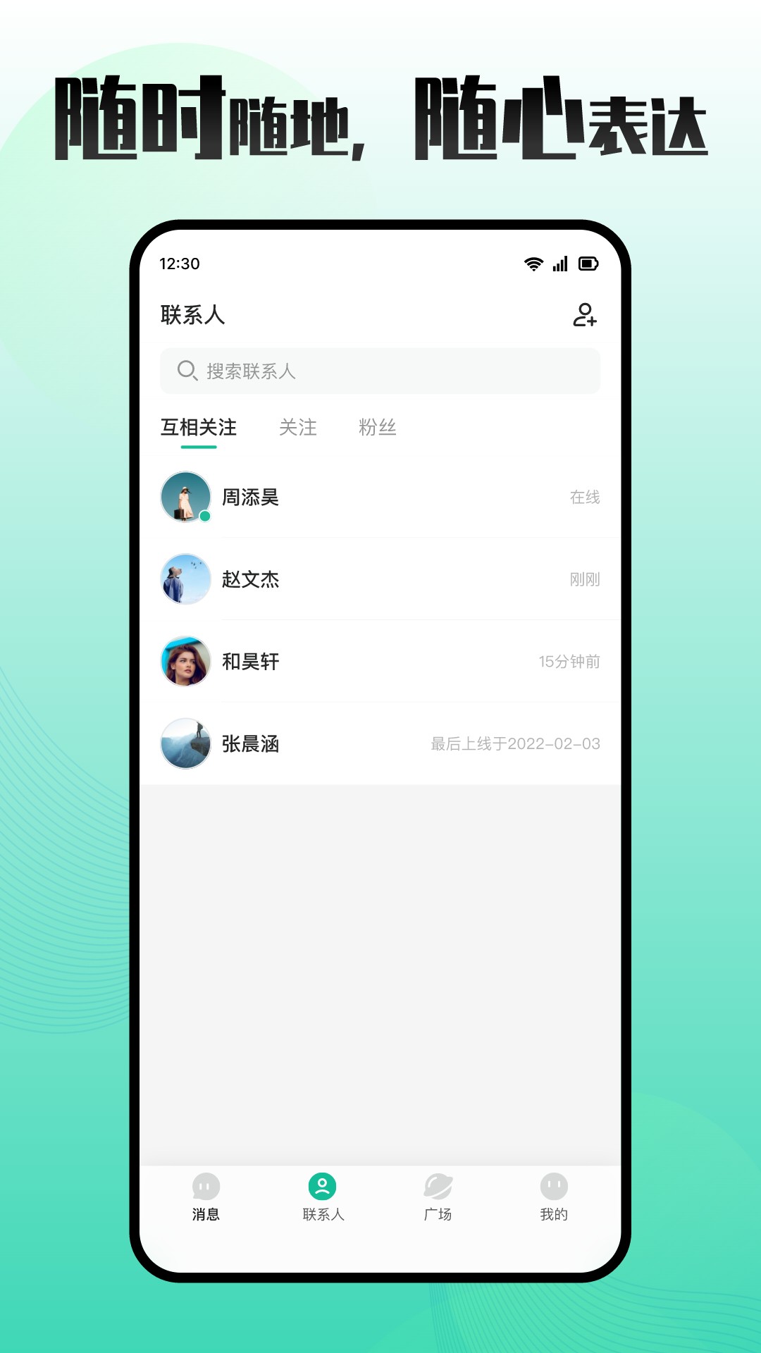 车伴轻聊-图1