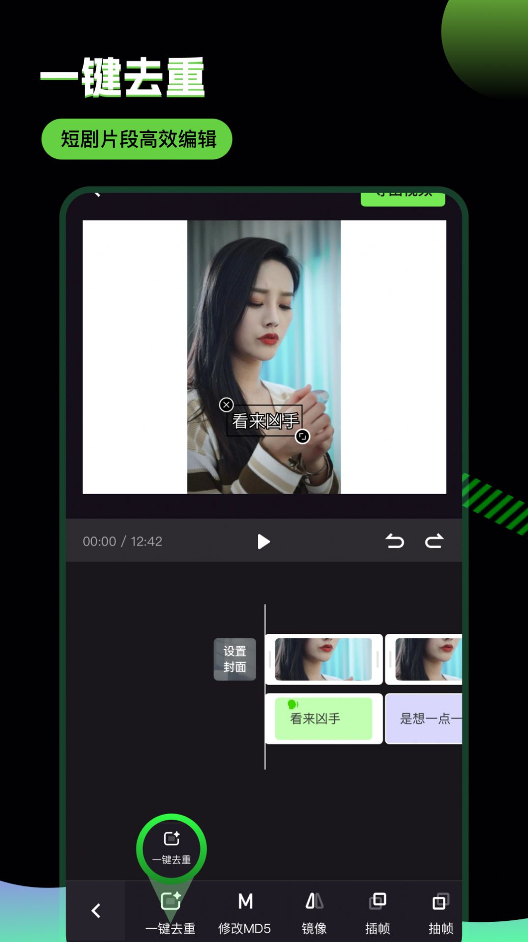 推剧助手-图2