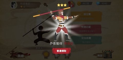 标枪王者自动锁头版