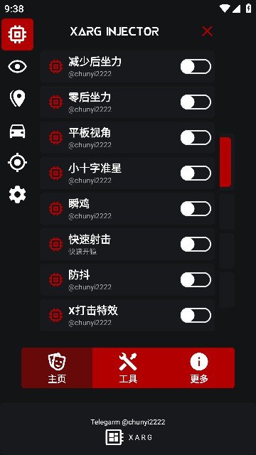 和平精英xa超广角工具-图3