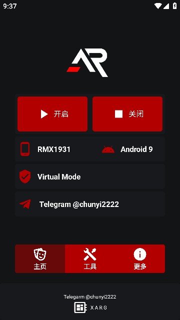 和平精英xa超广角工具-图2