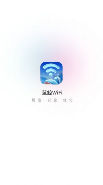 蓝鲸WiFi-图1