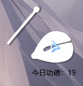 酷酷电子木鱼