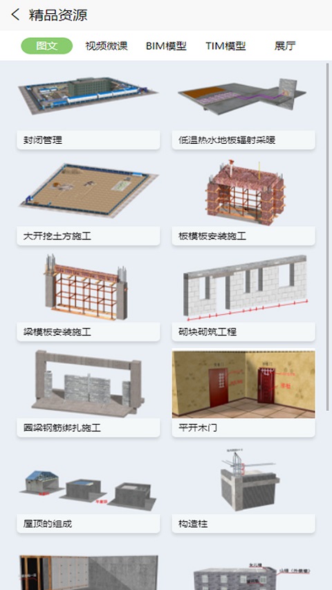 小火车网-图3