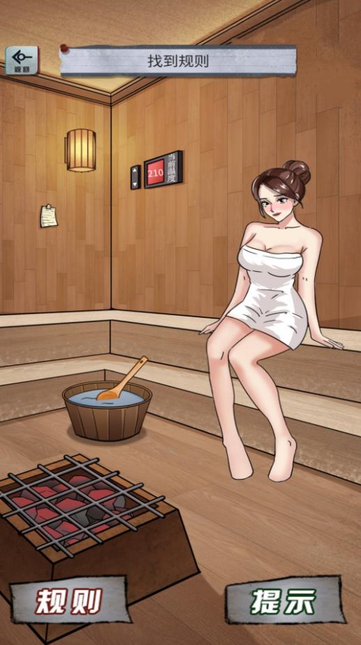 动脑挑战合集
