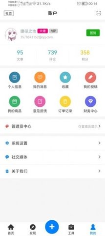 捷径之地瓦罗兰特-图3