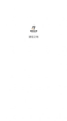 捷径之地瓦罗兰特-图1