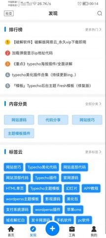 捷径之地瓦罗兰特-图2