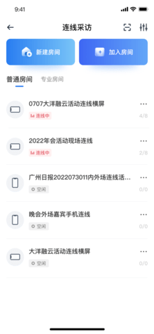 大观视频-图1