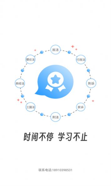 知信教育-图3