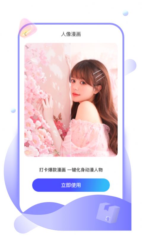 九州盒子-图2