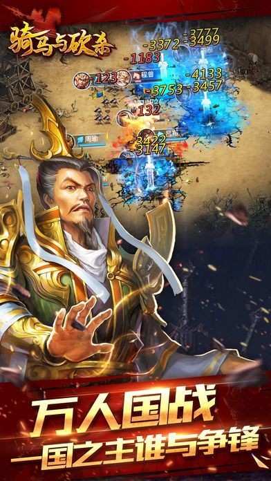 骑马与砍杀按键精灵脚本-图2