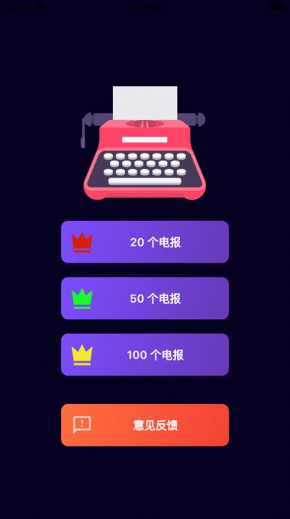 闪电数字电报-图2