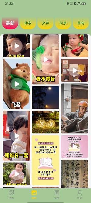火苗壁纸-图1