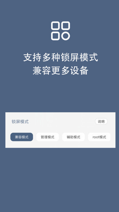 引力锁屏-图1