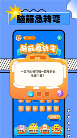 2334乐园