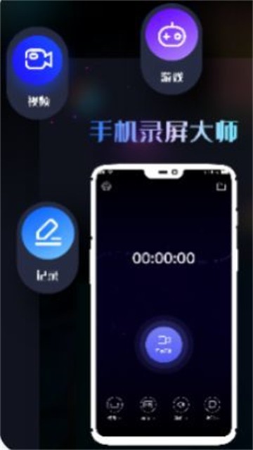 录屏编辑