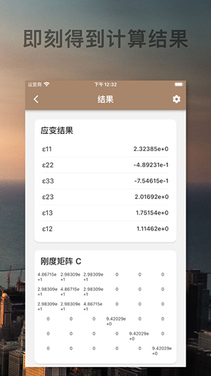 机械工具箱-图2