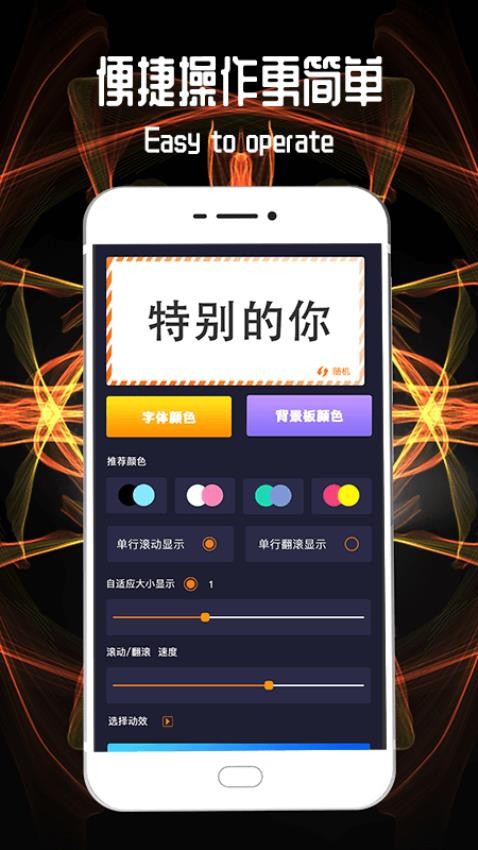 水果跑马灯-图2