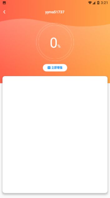 万智wifi一键钥匙-图2
