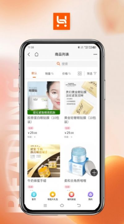 哈品乐购绿色积分邀请版-图1