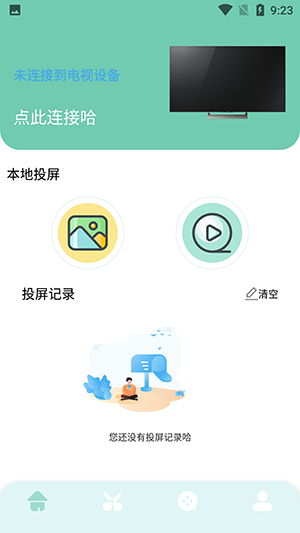 TVbox影视投屏