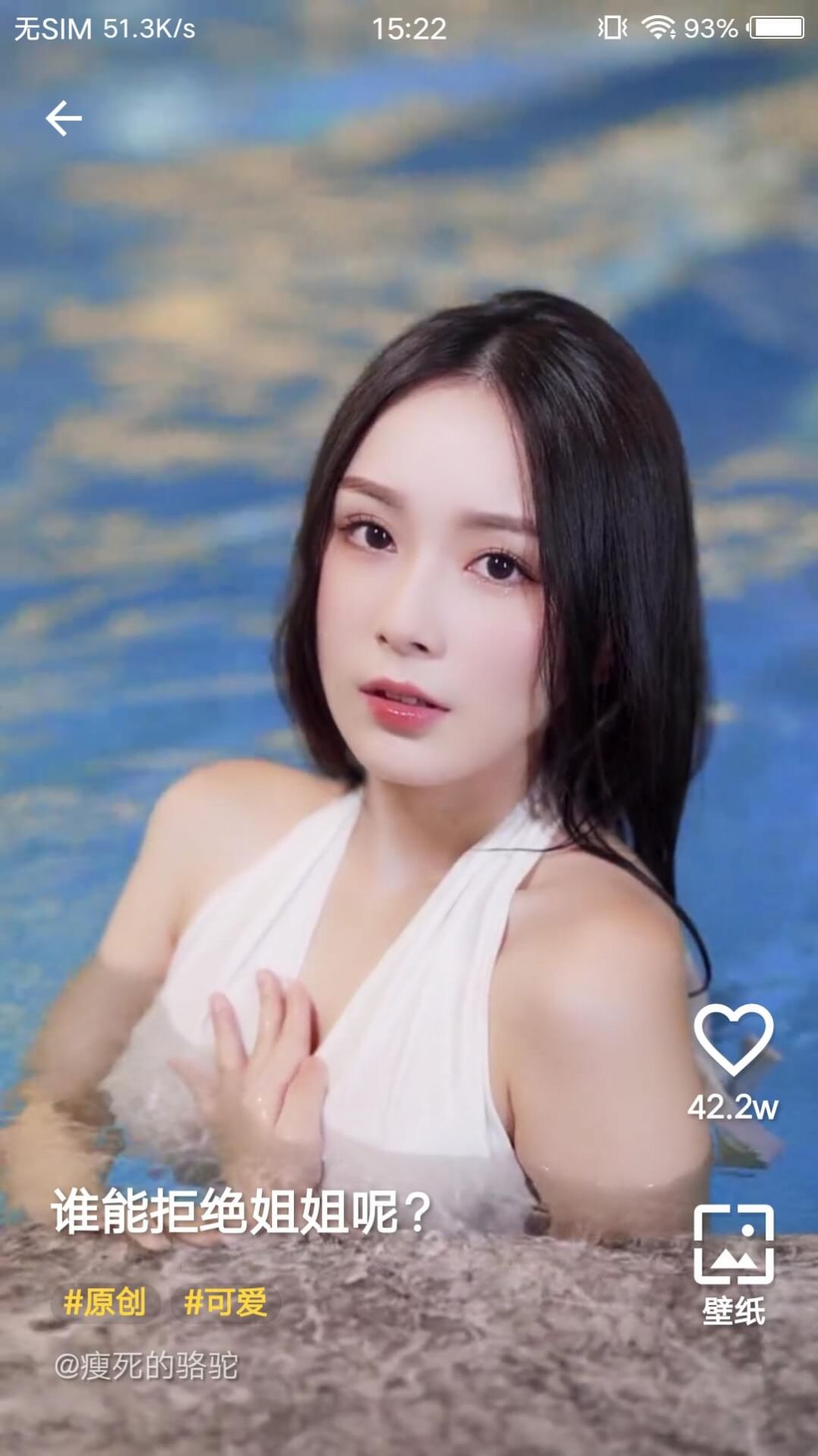 豹壁纸-图1
