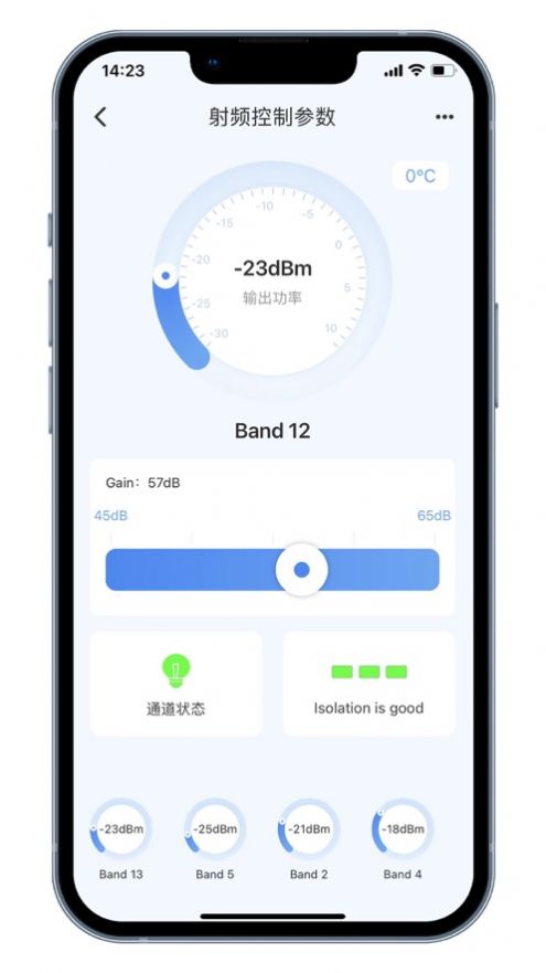 蜂络信号助手-图1