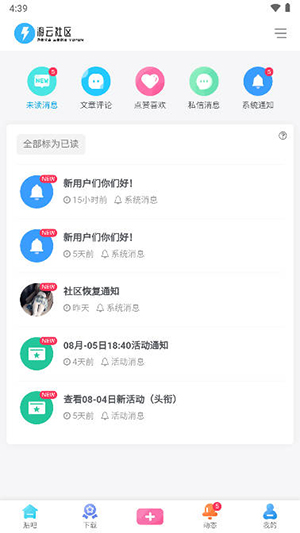 游云社区