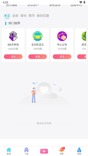 游云社区-图2