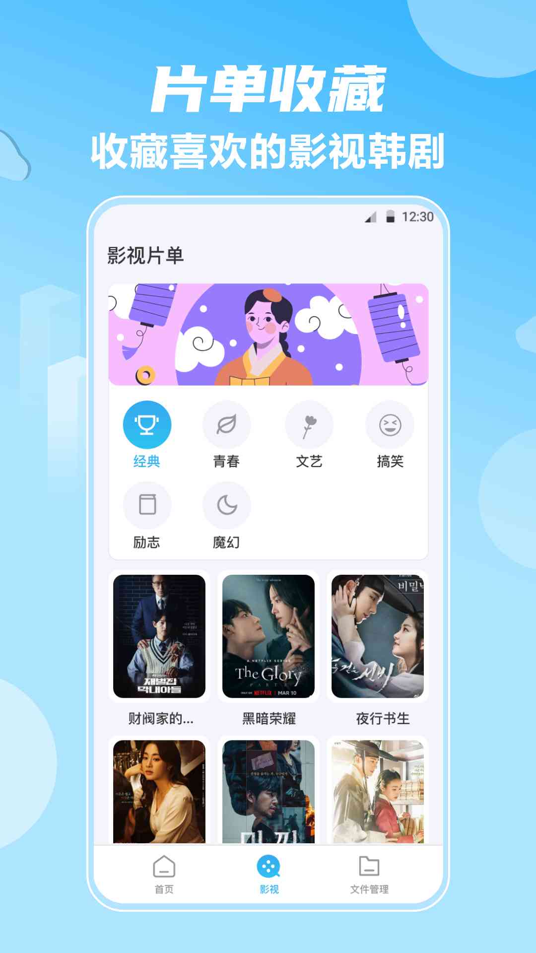 晟米影视-图3
