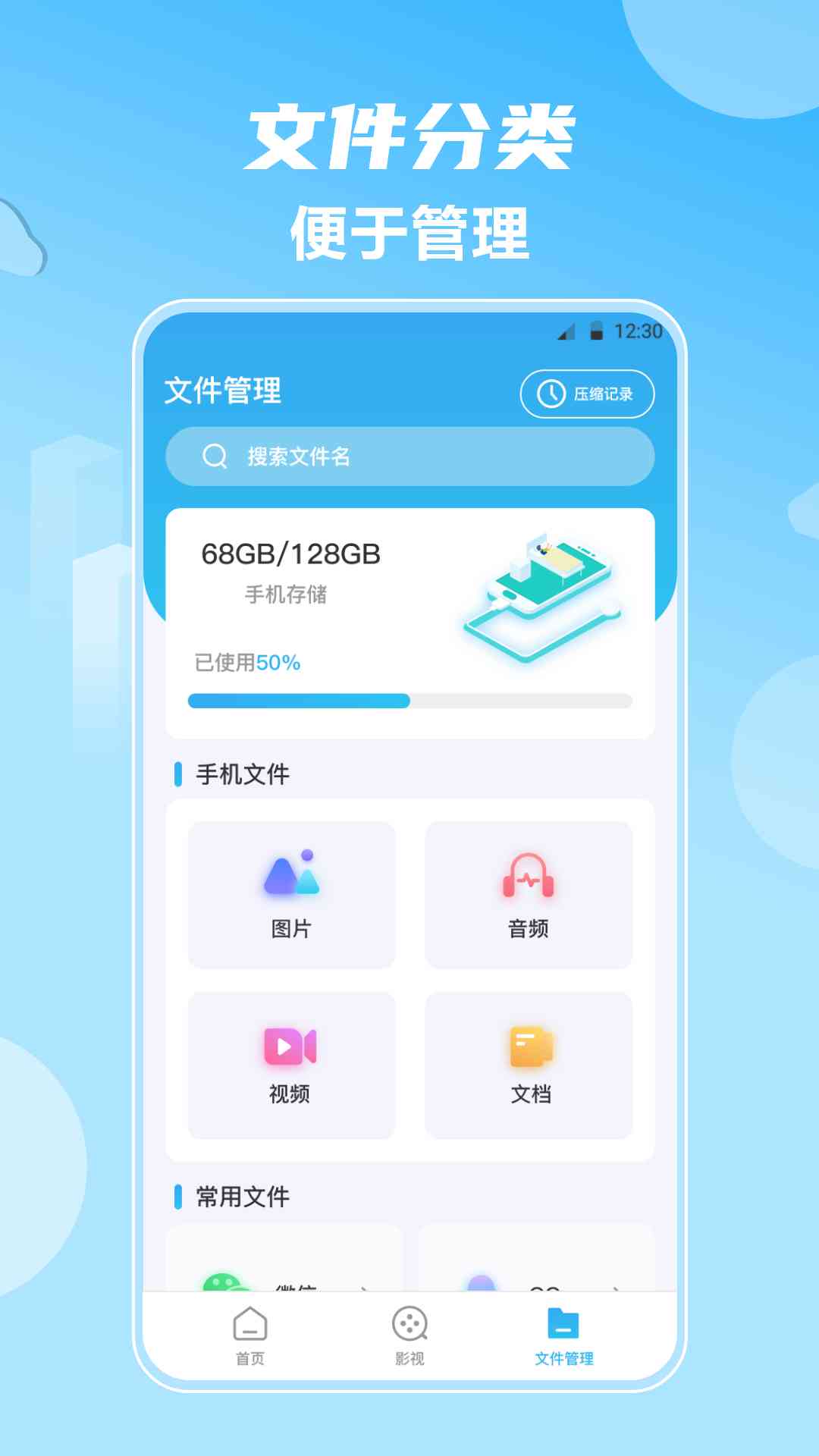 晟米影视-图2