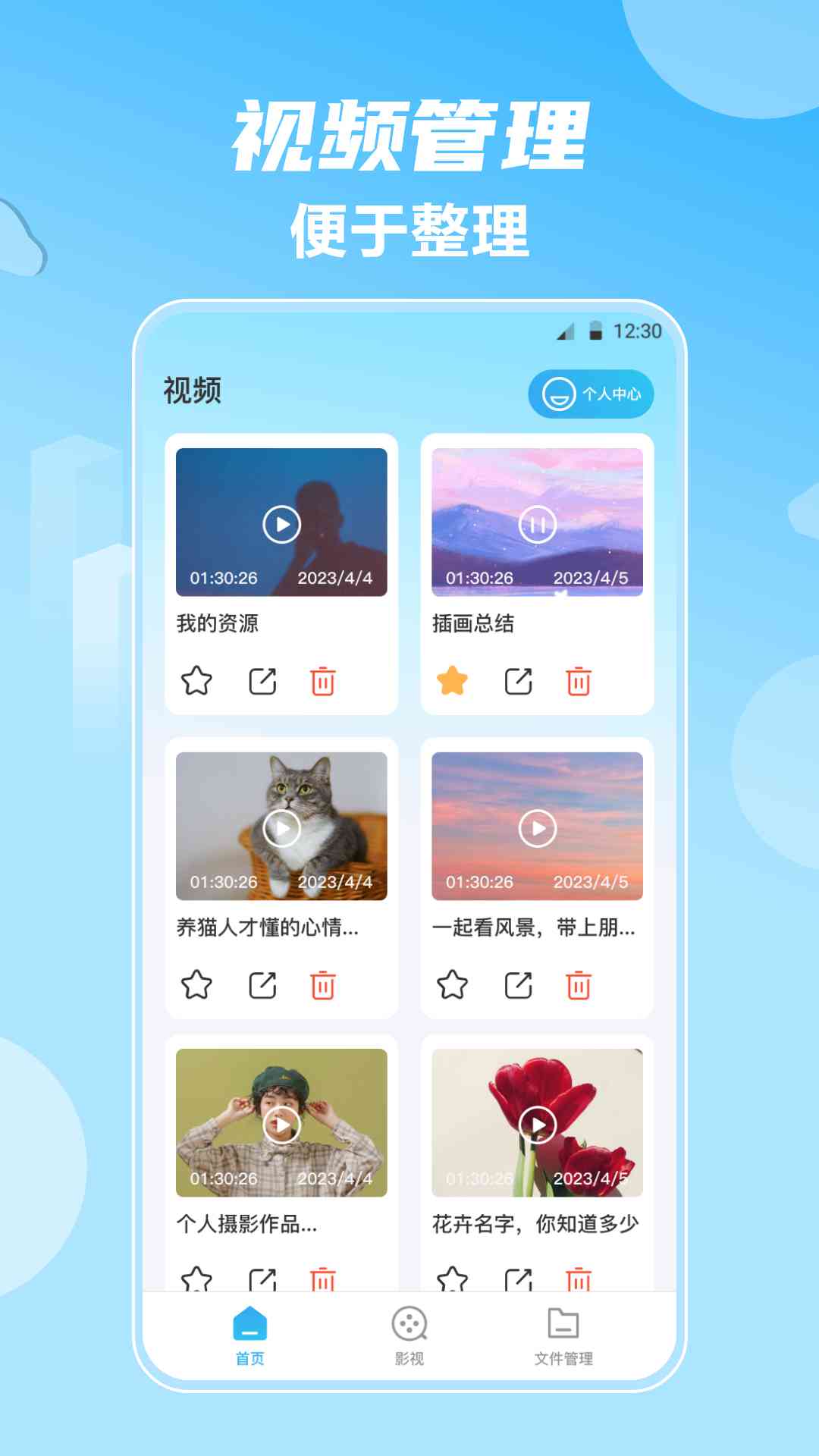 晟米影视大全