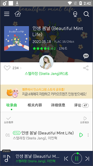 韩国melon-图1