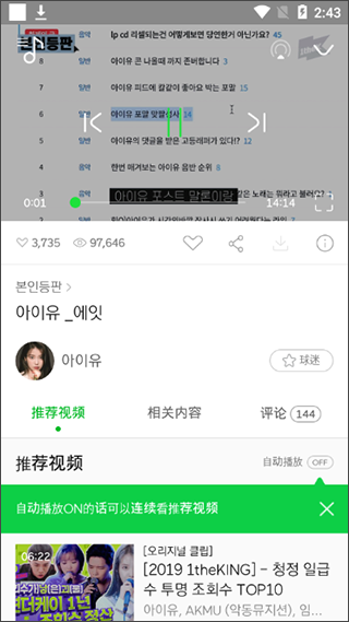 韩国melon-图3