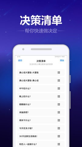 转盘喵-图2