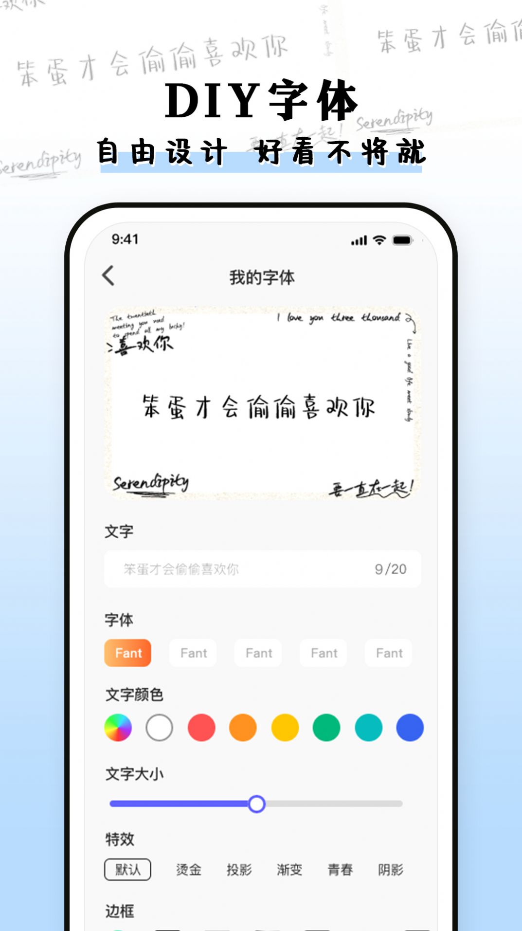 种草组件-图2